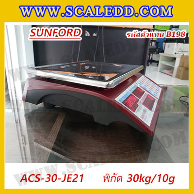 เครื่องชั่งดิจิตอลคำนวณราคา พิกัดน้ำหนัก 30kg ค่าละเอียด 10g ยี่ห้อ SUNFORD รุ่นACS-30-JE21 (รหัสตัวแทนจำหน่าย B198)