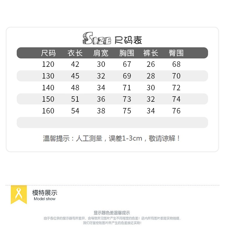 ชุดเสื้อสีขาว+กางเกงขาสั้น