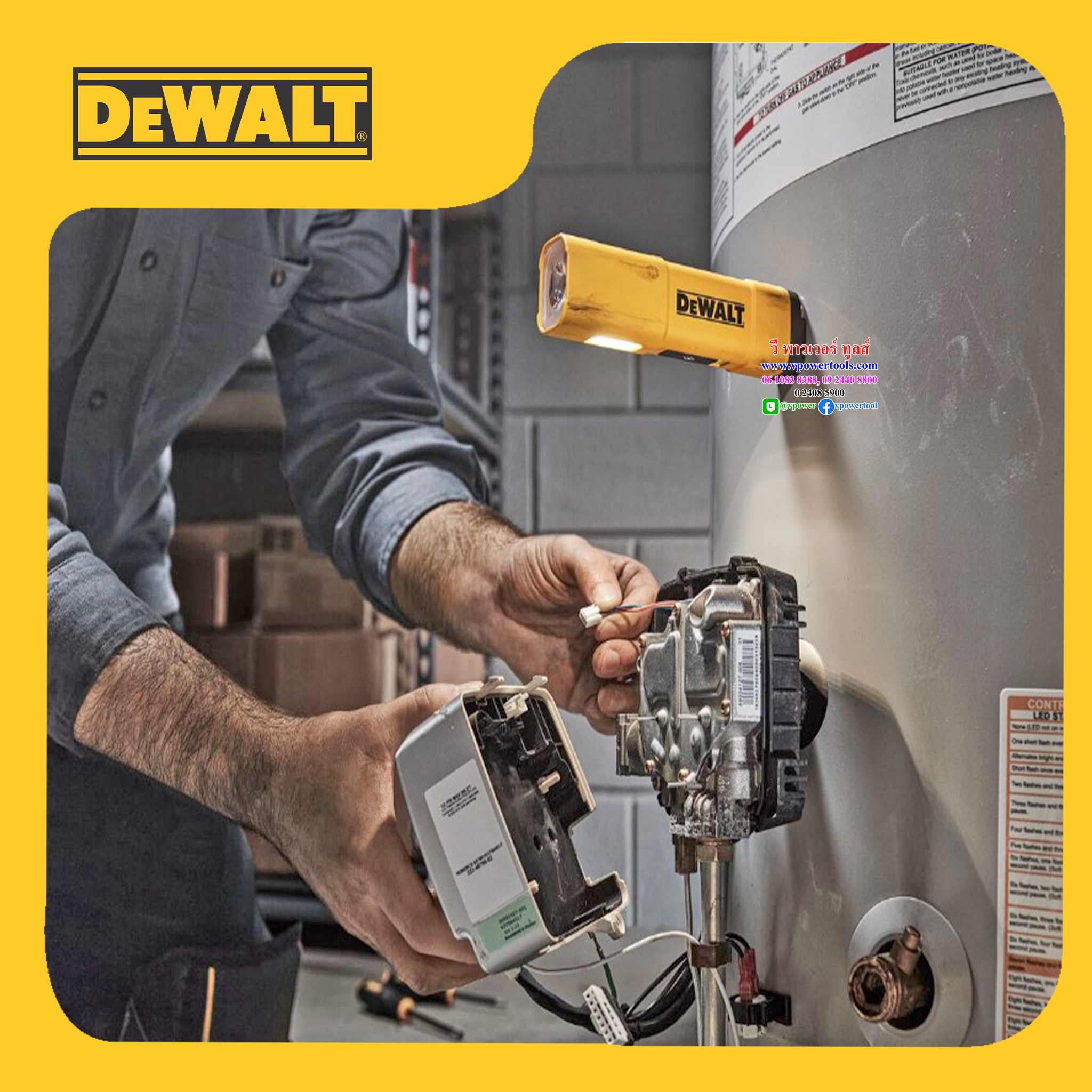DeWALT ไฟฉาย LED แบบพกพา รุ่น DCL183