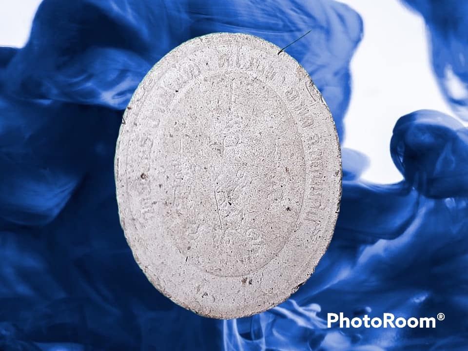 พระผง รูปเหมือน พระครูโกศลสารนิเทศ (หลวงปู่น้อย) วัดชลขันธ์ จ.ขอนแก่น