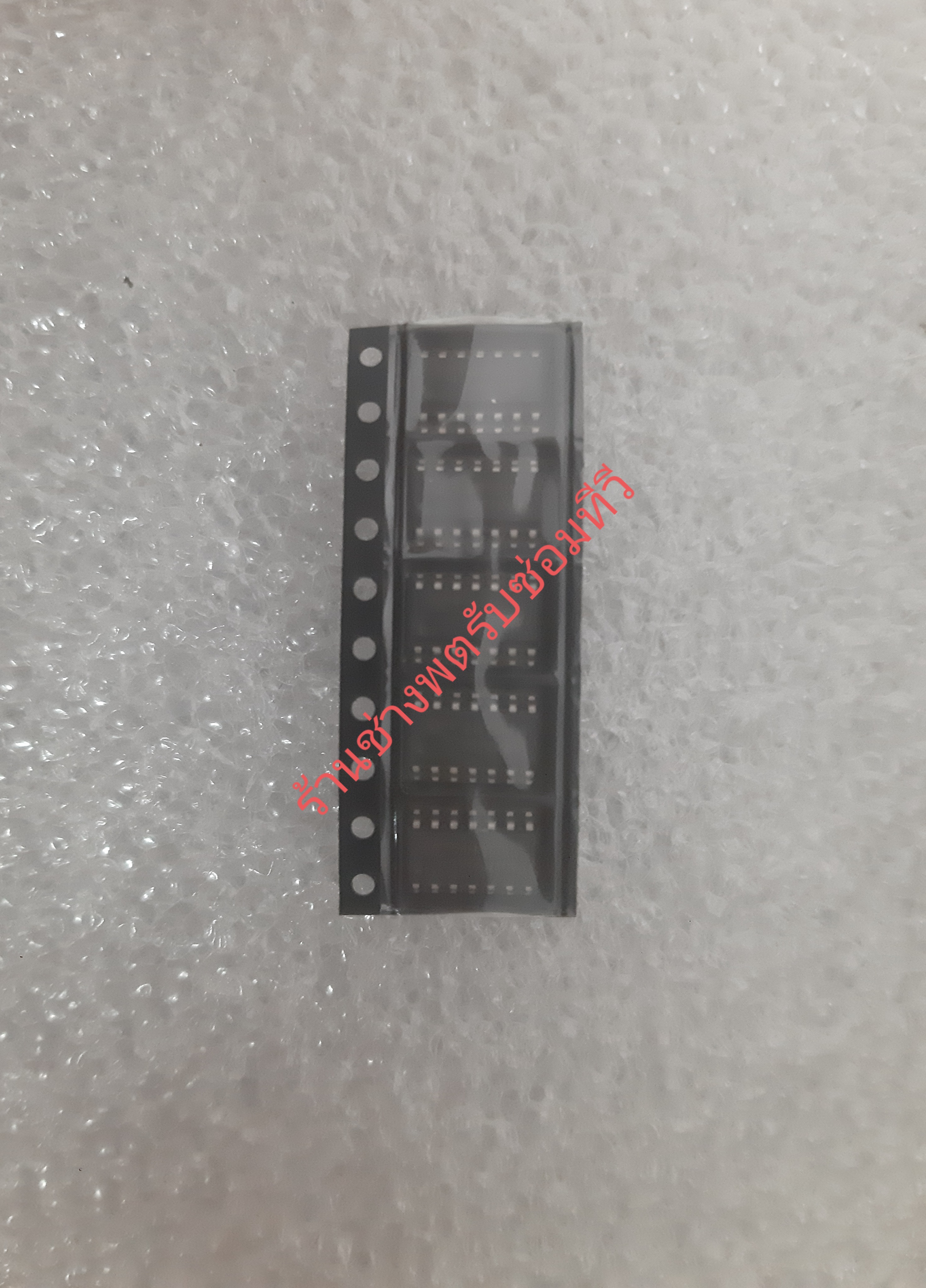 IC MAP3516