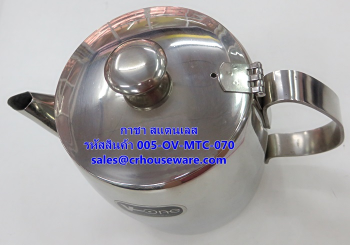กาชาสแตนเลส รหัสสินค้า 005-OV-MTC-070