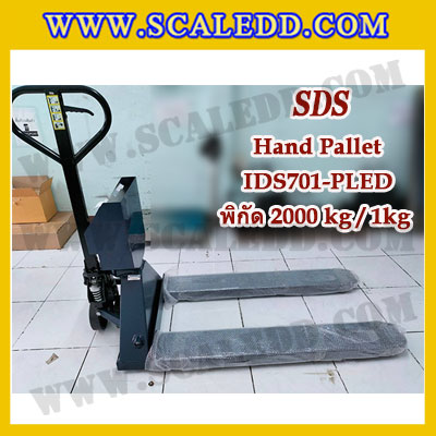 เครื่องชั่งพาเลทแบบบิ้วอินปริ้นเตอร์ในตัว เครื่องชั่งพาเลท2000kg เครื่องชั่งน้ำหนักพาเลท2ตัน ตาชั่งพาเลท2ตัน เครื่องชั่งพาเลทปริ้นท์น้ำหนัก พิกัด 2000kg ความละเอียด 1kg ยี่ห้อ SDS รุ่น IDS701-PLED