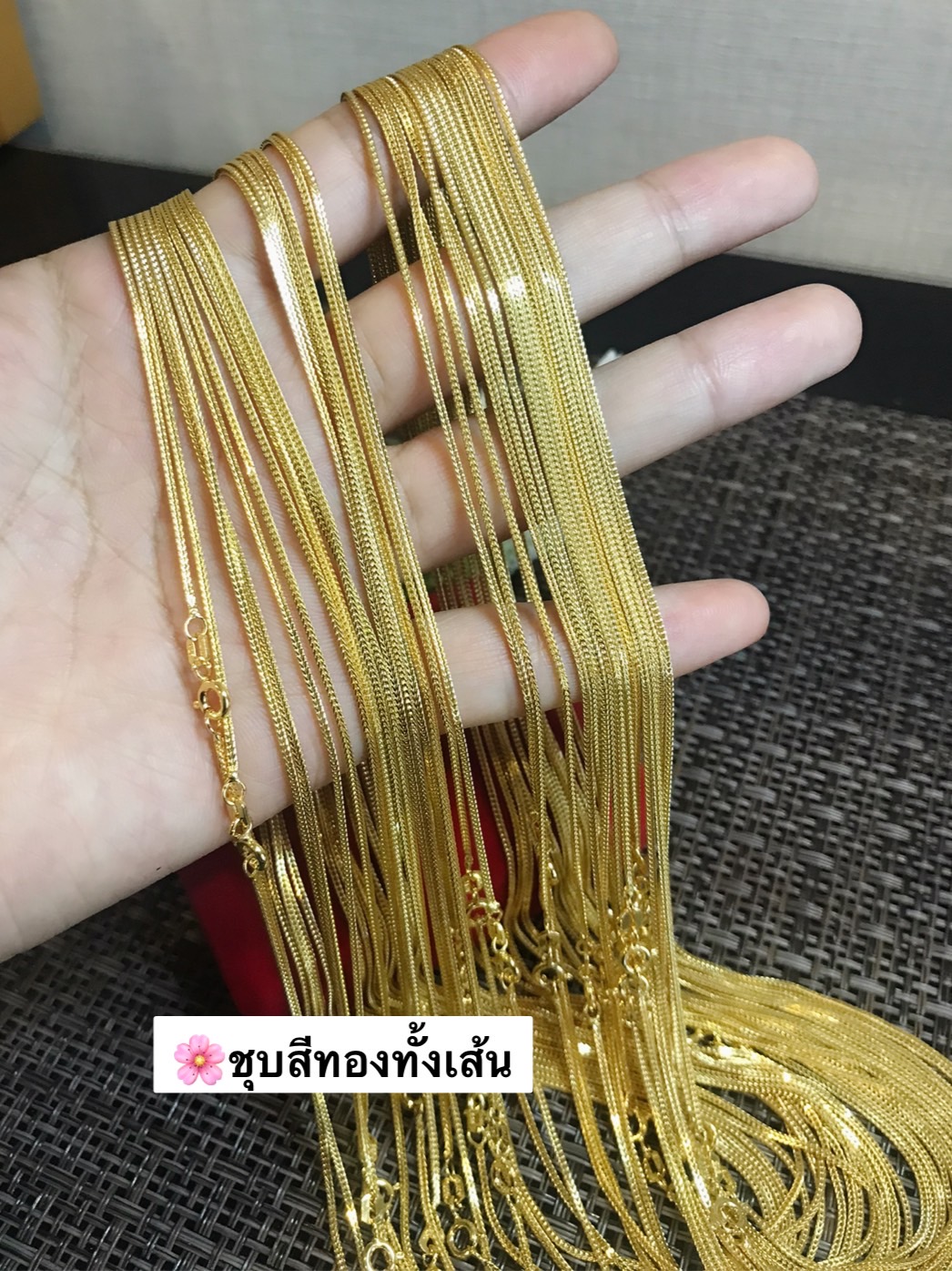 สร้อยคอเงินแท้92.5% ลายสี่เสาชุบสีทองทั้งเส้น หนัก 1 สลึงตัน ยาว 16-20 นิ้ว(สร้อยงานอิตาลี)