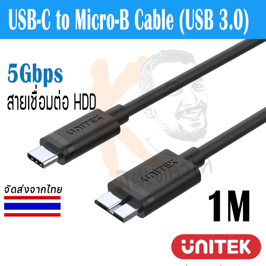 USB-C to Micro-B Cable สาย USB3.0 5Gbps สำหรับ External HDD by Unitek