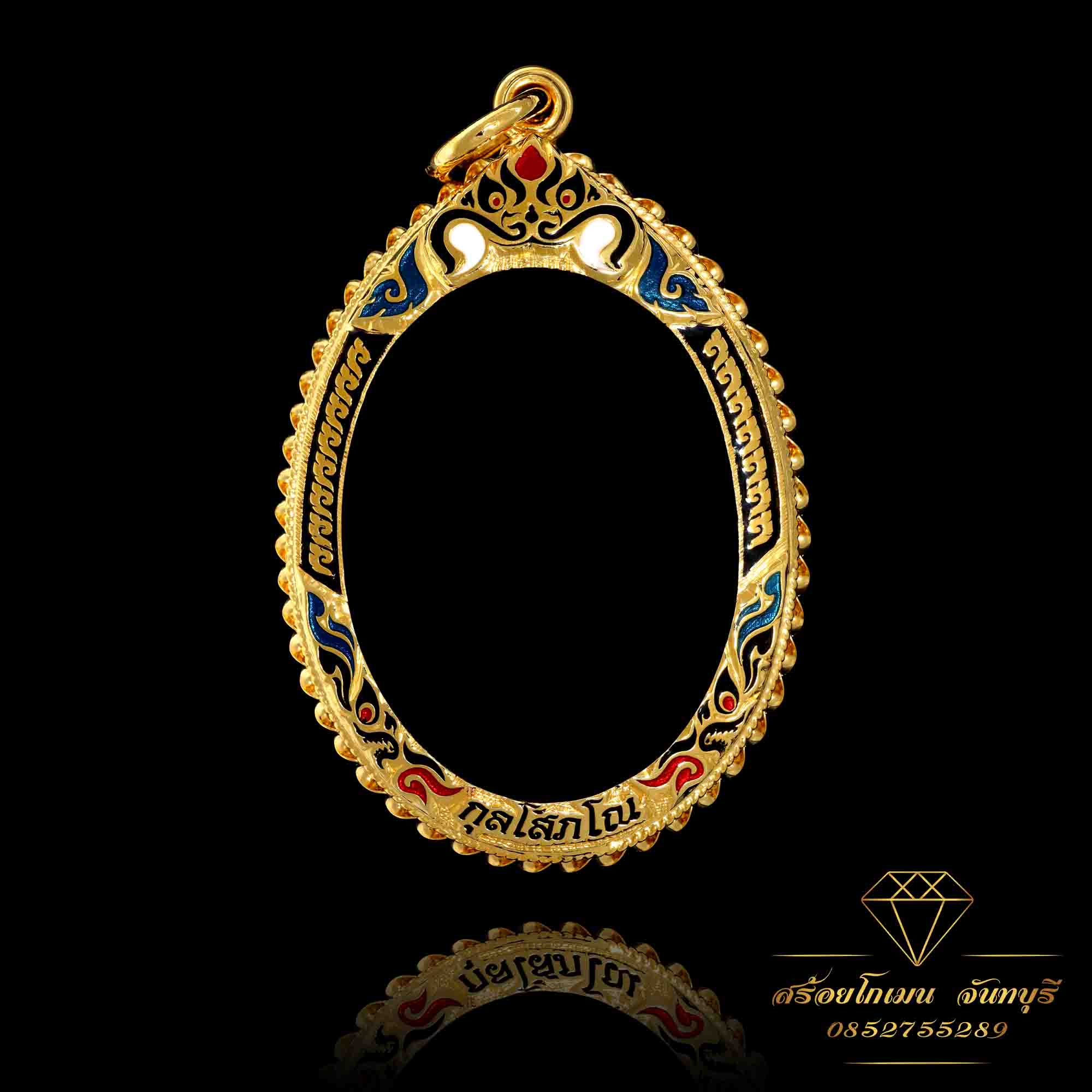 กรอบพระกุลโสภโณ ลงยาเย็น