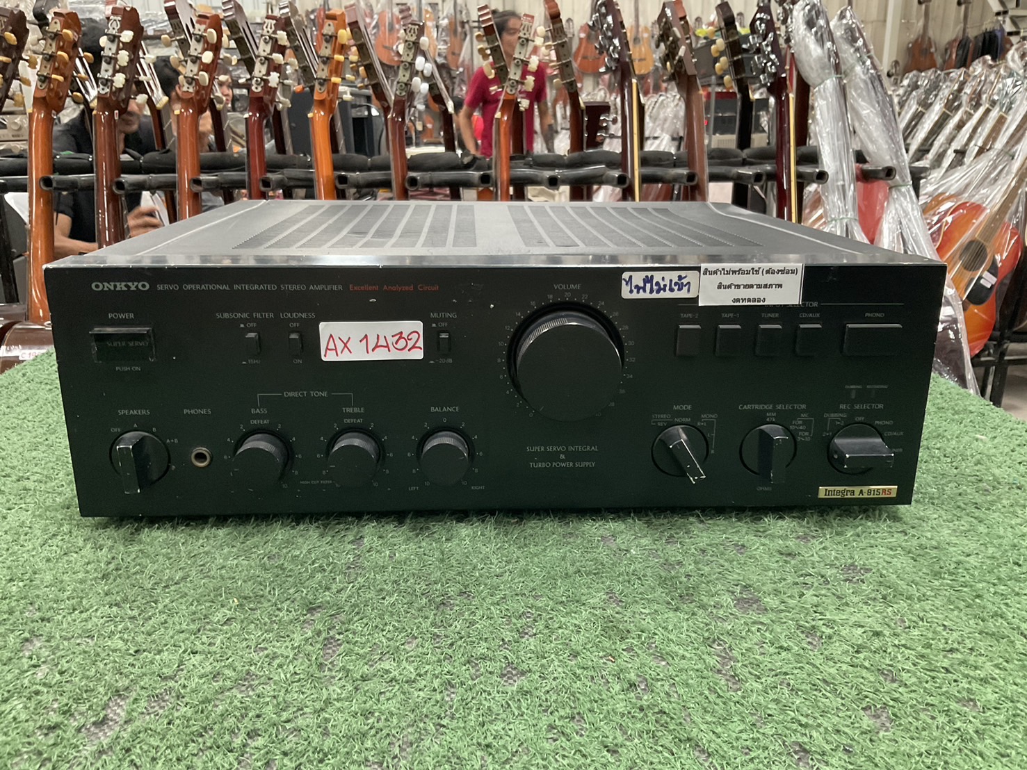 เครื่องขยายเสียง ONKYO : Integra A-815RS สินค้าไม่พร้อมใช้งาน(ต้องซ่อม)