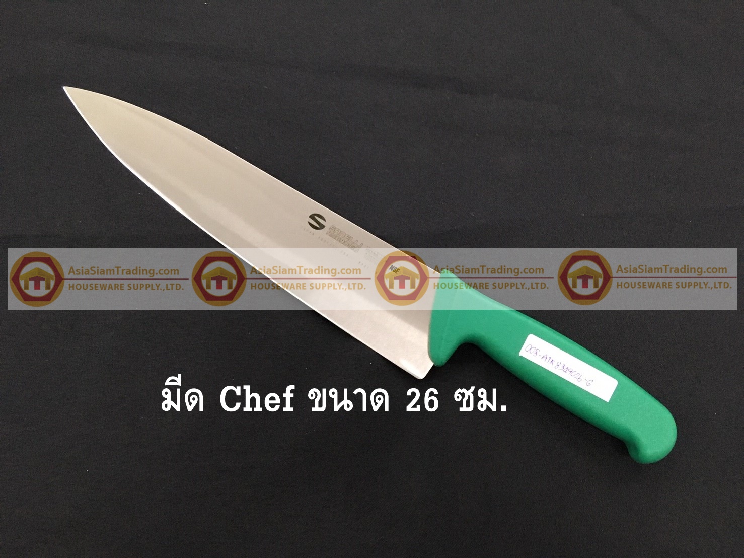 008-ATK8349026-G มีด Chef knife สแตนเลส ขนาดใบมีดยาว 26 ซม ด้ามสีเขียว S/S Kitchen Knife Blade Length 26 cm Green Handle