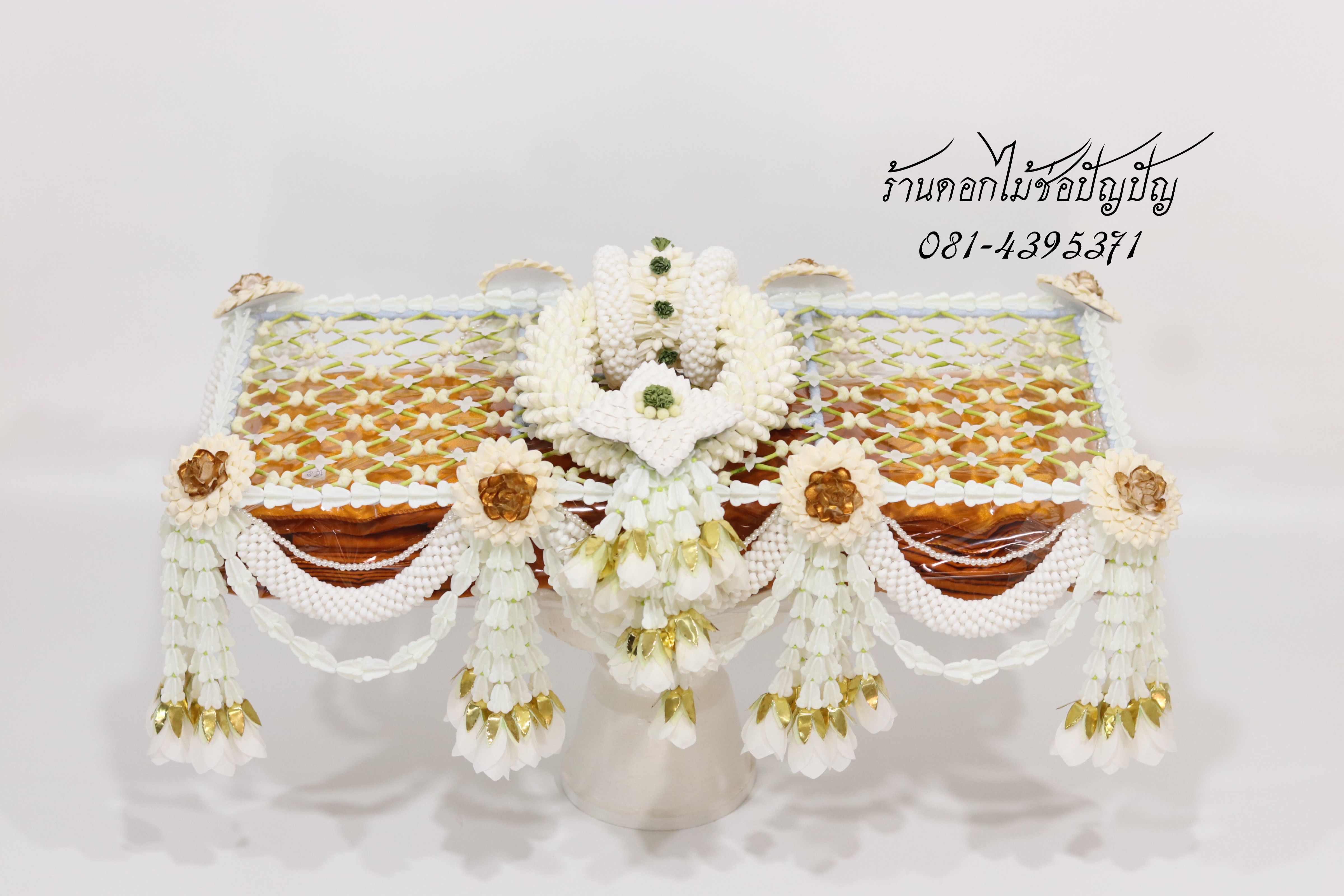 ดอกไม้คลุมไตรงานทอดกฐิน