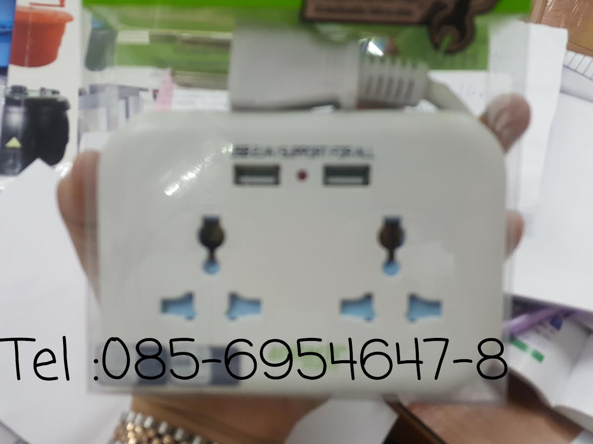 ปลั๊กต่อ,ปลั๊กสำหรับเดินทาง,รางปลั๊กสำหรับเดินทาง,รางปลั๊กสำหรับคนเดินทาง,Travellers port,Code:000-H102ปลัั๊กไฟสำหรับนักเดินทาง