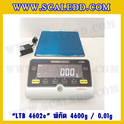 เครื่องชั่งดิจิตอลทศนิยม 2 ตำแหน่ง ADAM รุ่น LTB 4602e พิกัด 4600g x ค่าละเอียด 0.01g เครื่องชั่งดิจิตอล4600g เครื่องชั่งน้ำหนัก4600กรัม เครื่องชั่ง4600g ตาชั่งดิจิตอล4600กรัม กิโลดิจิตอล4600กรัม เครื่องชั่งยี่ห้อ ADAM รุ่น LTB 4602e