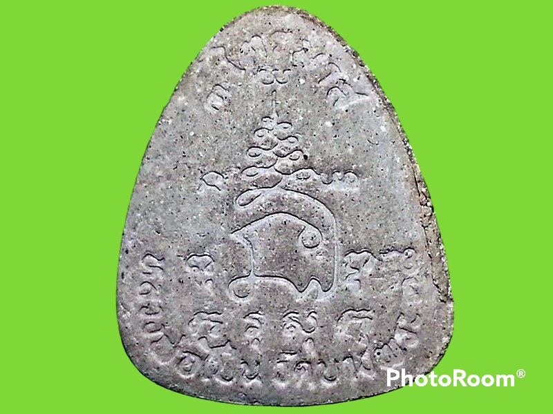 พระปิดตา หลวงพ่อเปิ่น วัดบางพระ จ.นครปฐม รุ่นไตรมาส ปี 2536 เนื้อผง