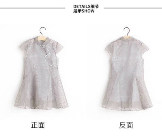 ชุดเดรสกี่เพ้า คอจีน คอป้าย สีเทา