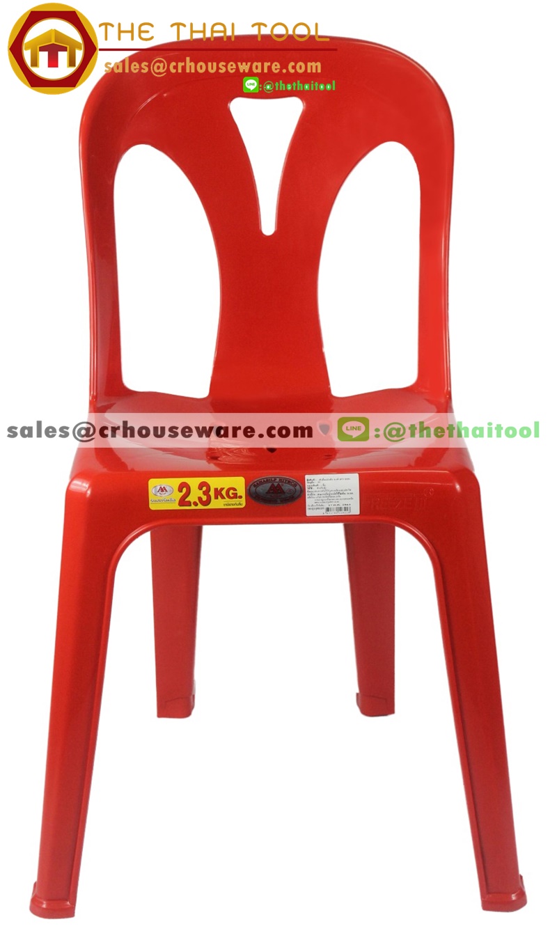 เก้าอี้พลาสติกมีพนักพิง อย่างหนา เกรดA มียางกันลื่น Code : 017-FT223/A,เก้าอี้พลาสติกกองทุนหมู่บ้านอันดับหนึ่ง,เก้าอี้พลาสติกหน่วยงานราชการ