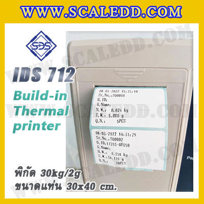 เครื่องชั่งตั้งพื้นพร้อมปริ้นเตอร์ในตัว พิกัด 30kg ค่าละเอียด 2g ขนาดแท่น 30x40cm. ยี่ห้อ SDS รุ่น IDS712-Thermal