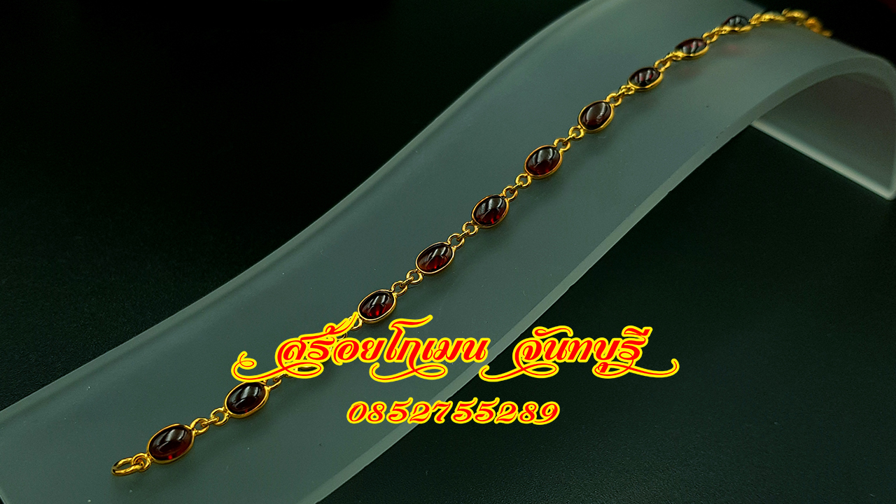 ข้อมือโกเมนผ่าหวาย