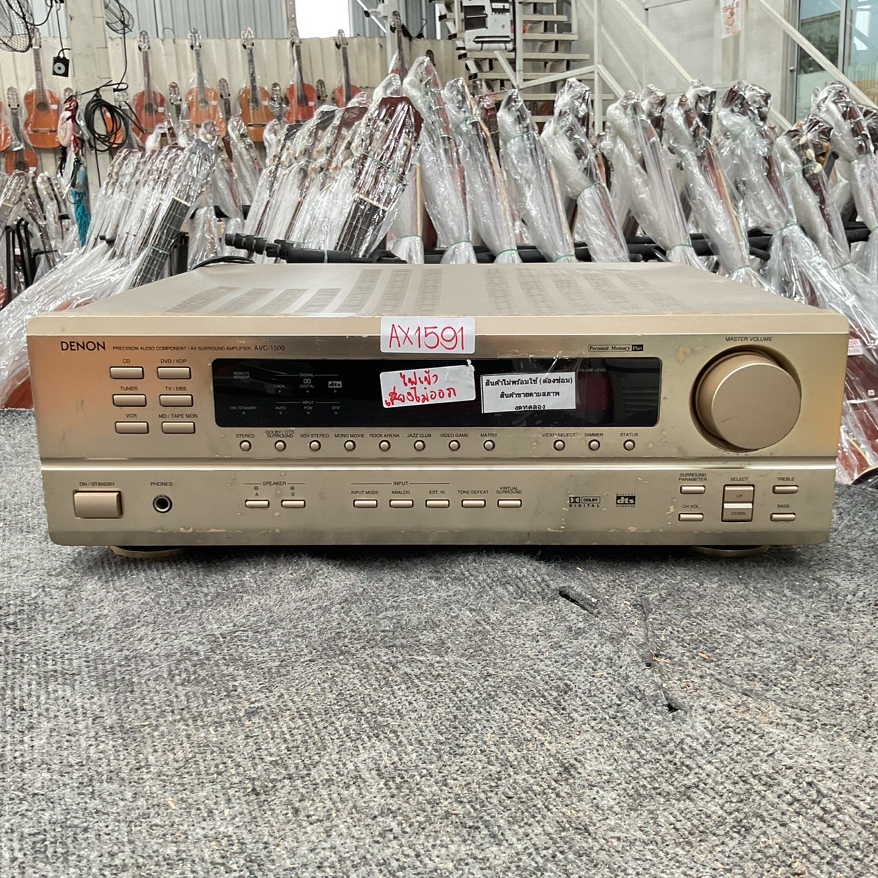 เครื่องขยายเสียง DENON : AVC-1500 สินค้าไม่พร้อมใช้งาน(ต้องซ่อม)