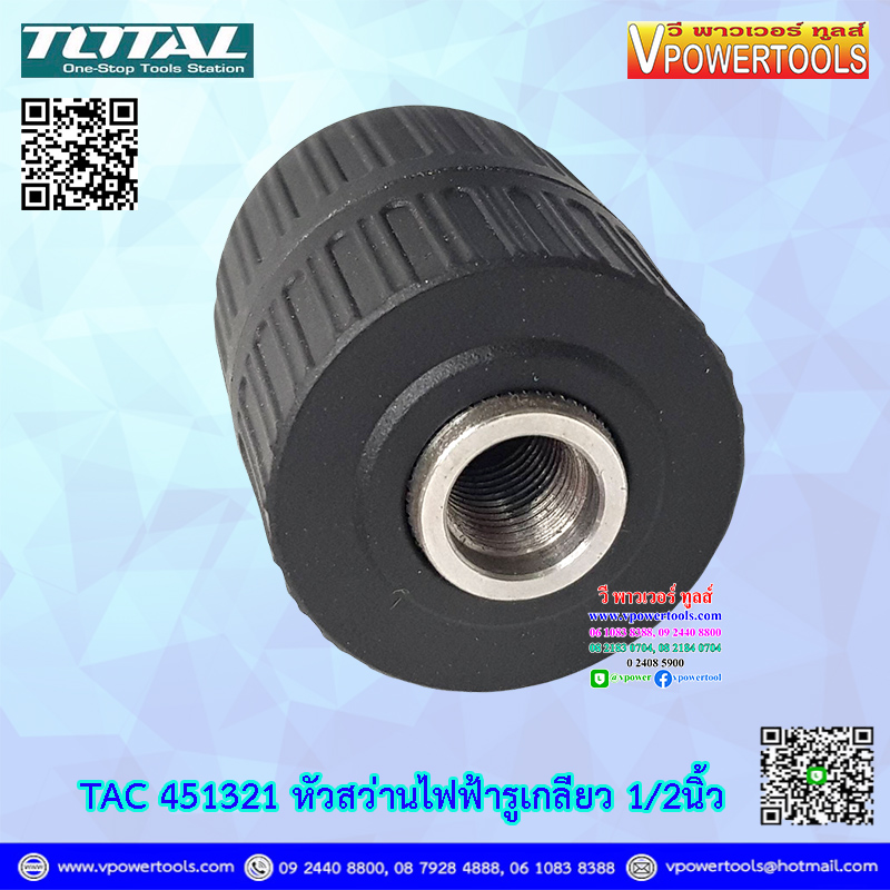 TOTAL หัวสว่านแบบมือบิด รูเกลียว 1/2"x20UNF รุ่น TAC451321