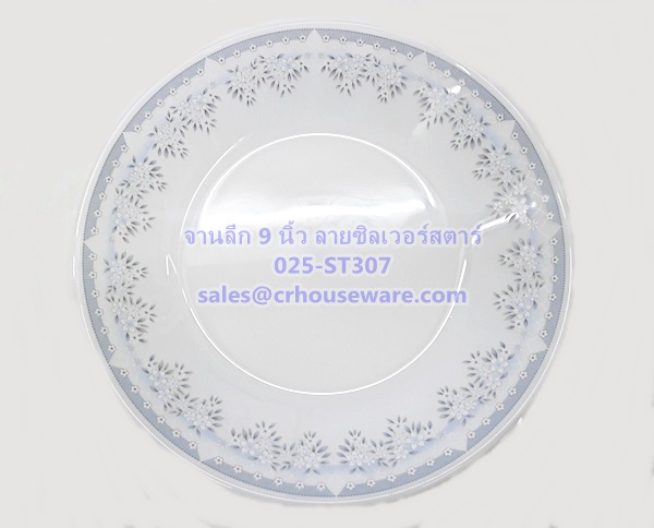 จานกลมลึก 9 นิ้ว เนื้อมุก ลายซิลเวอร์สตาร์ Code : 025-ST307