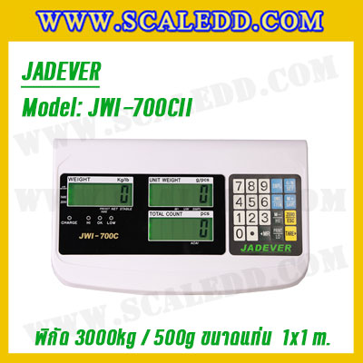 เครื่องชั่งนับชิ้นงาน 3000kg เครื่องชั่งดิจิตอล3ตัน พิกัดน้ำหนัก 3000kg ค่าละเอียด 500g ขนาดแท่น 100x100cm. ยี่ห้อ JADEVER รุ่น JWI-700CII