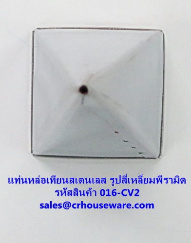 แท่นหล่อเทียน ไซส์สูง-เทียนแฟนซี รูปพีรามิดสี่เหลี่ยม 016-CV2 Candle Mold Pyramid Size high - fancy. 016-CV2