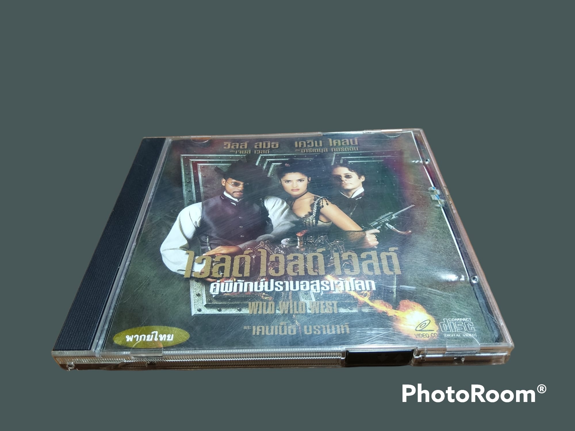 Wild Wild West 1999 ไวลด์ ไวลด์ เวสต์ คู่พิทักษ์ปราบอสูรเจ้าโลก
