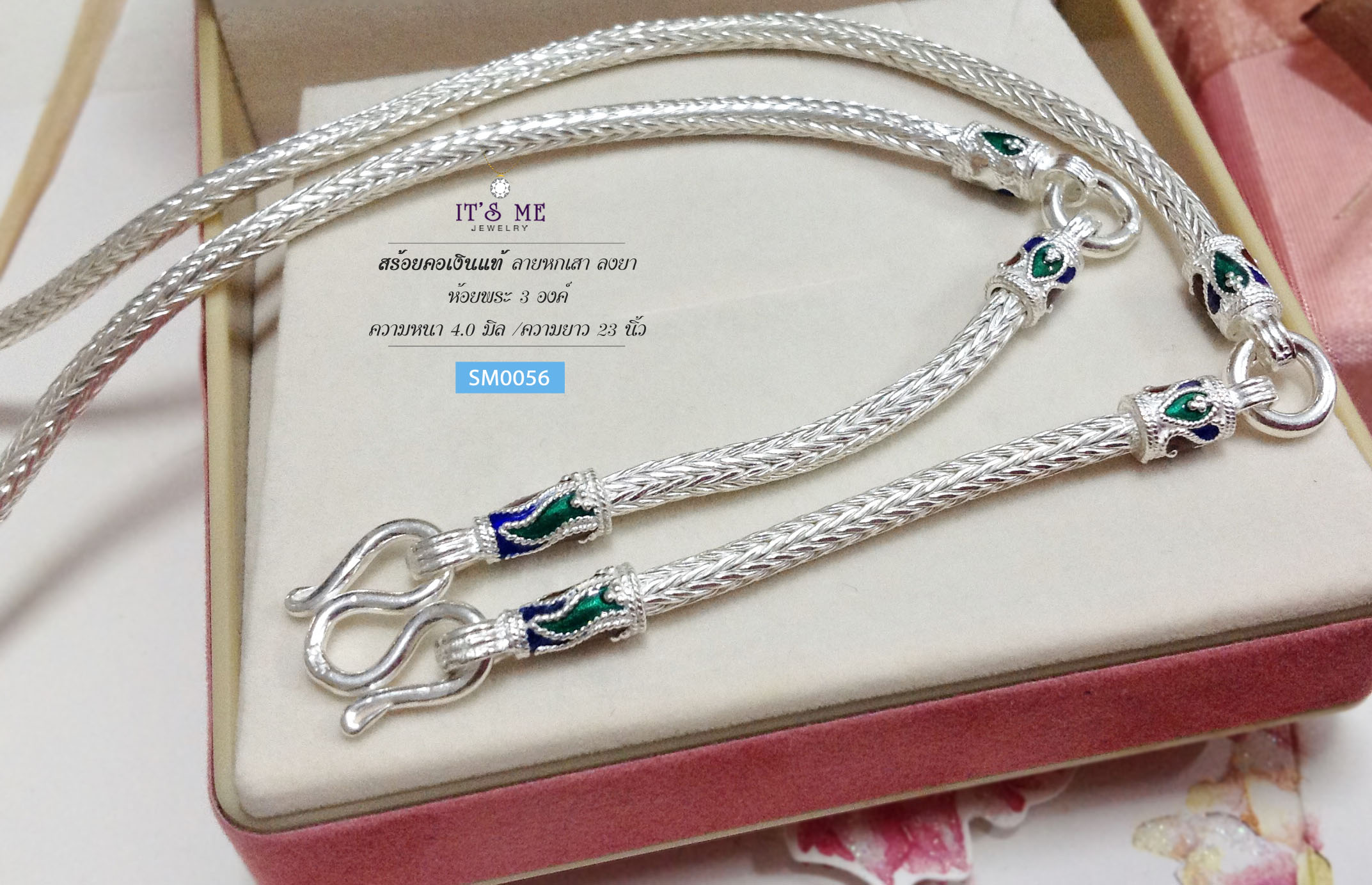 สร้อยคอเงินแท้ ลายหกเสา ห้อยพระ 3 องค์ (ลงยา) 26"