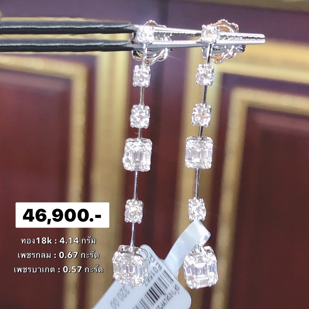 สั่งผลิตต่างหูทองเพชรเบลเยี่ยมคัท ใส่ทุกวัน ใส่เที่ยว ออกงาน เพชรแท้ ทอง18K 4.14 กรัม เพชรแท้ กลม 0.67 กะรัต บาเกต 0.57 กะรัต ราคาถูกมาก มีใบรับประกันค่ะ