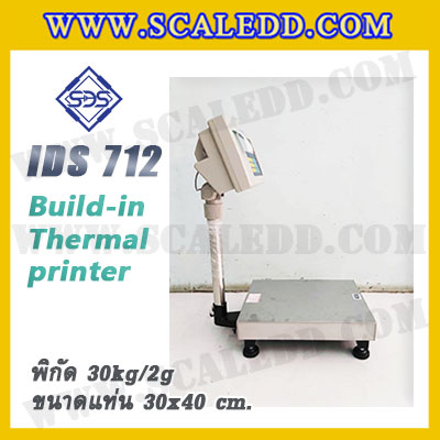 เครื่องชั่งตั้งพื้นพร้อมปริ้นเตอร์ในตัว พิกัด 30kg ค่าละเอียด 2g ขนาดแท่น 30x40cm. ยี่ห้อ SDS รุ่น IDS712-Thermal