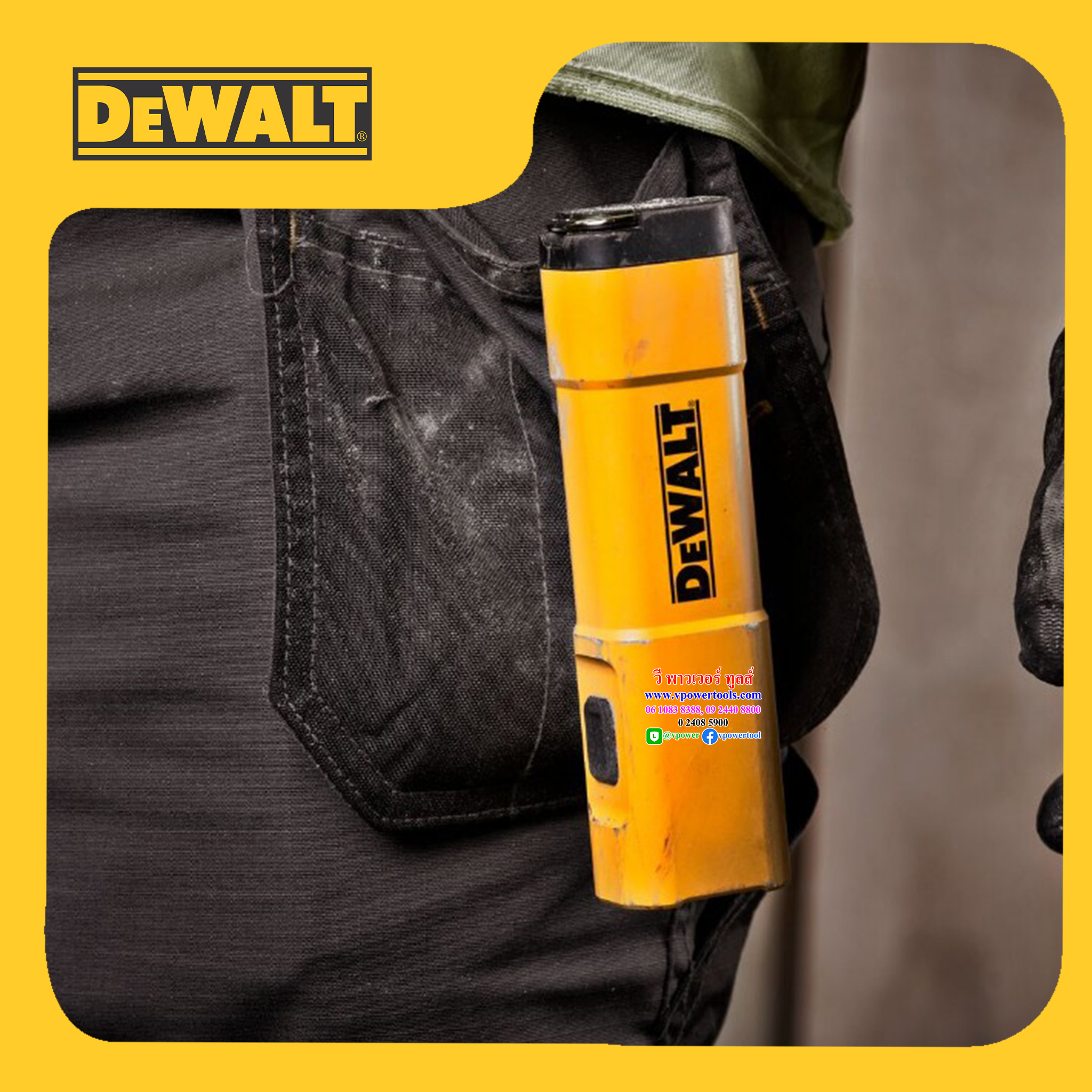 DeWALT ไฟฉาย LED แบบพกพา รุ่น DCL183