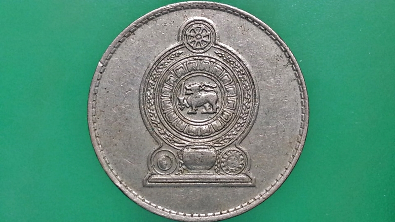 เหรียญ เงินตรา ประเทศ ศรีลังกา Rupee (Reeded Edge) 1982