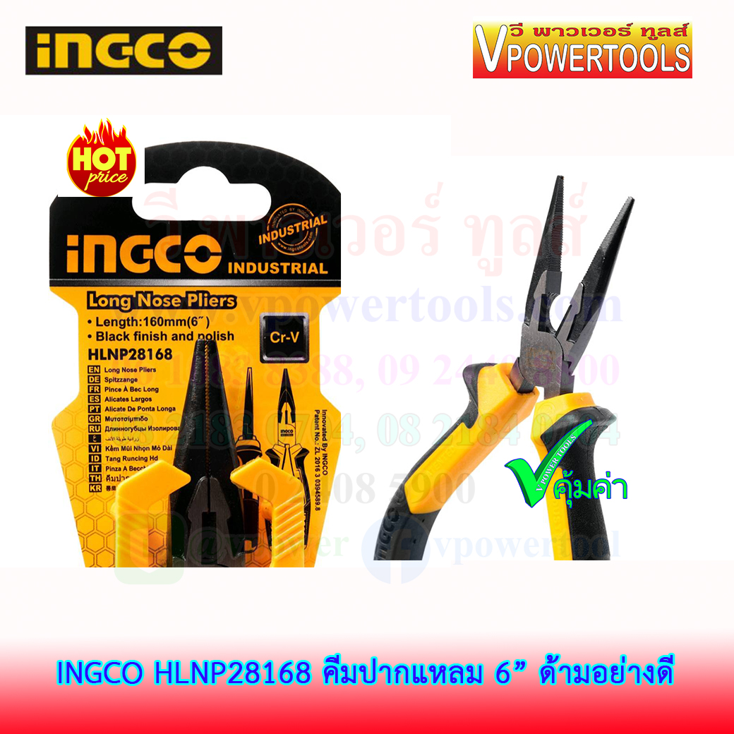 INGCO คีมปากแหลม 6" (160มม.) ด้ามอย่างดี รุ่น HLNP28168