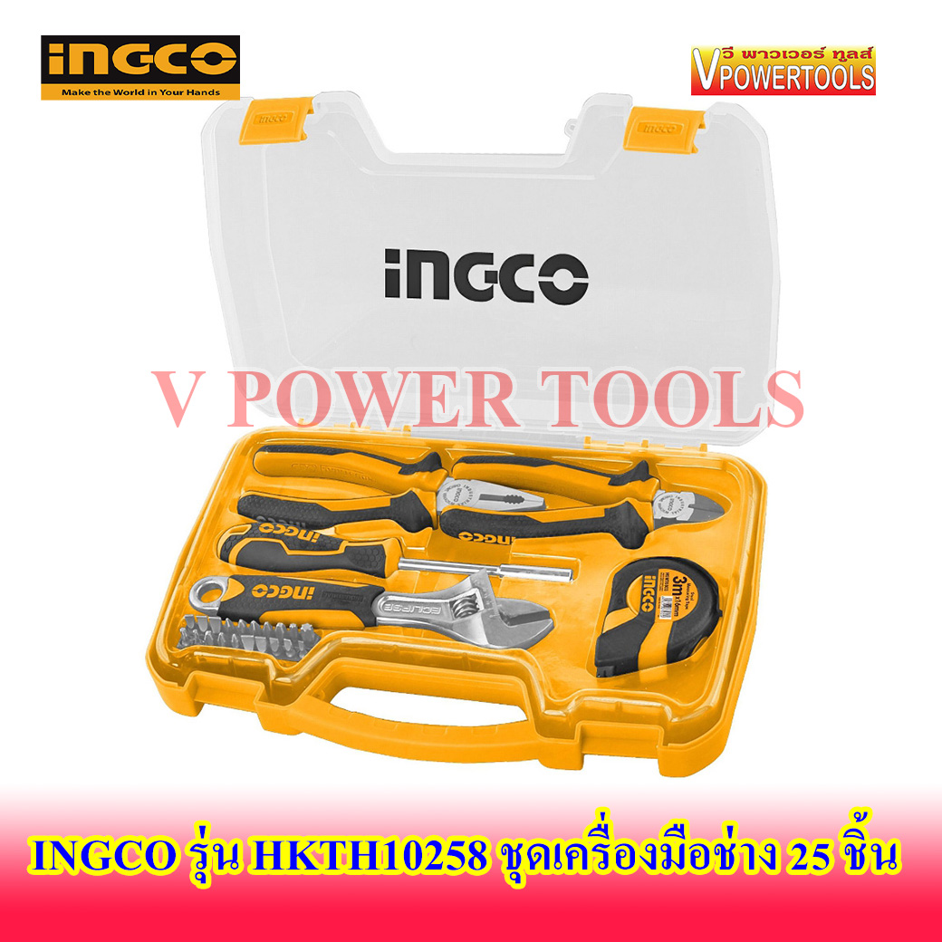 INGCO ชุดเครื่องมือช่าง 25 ชิ้น รุ่น HKTH10258