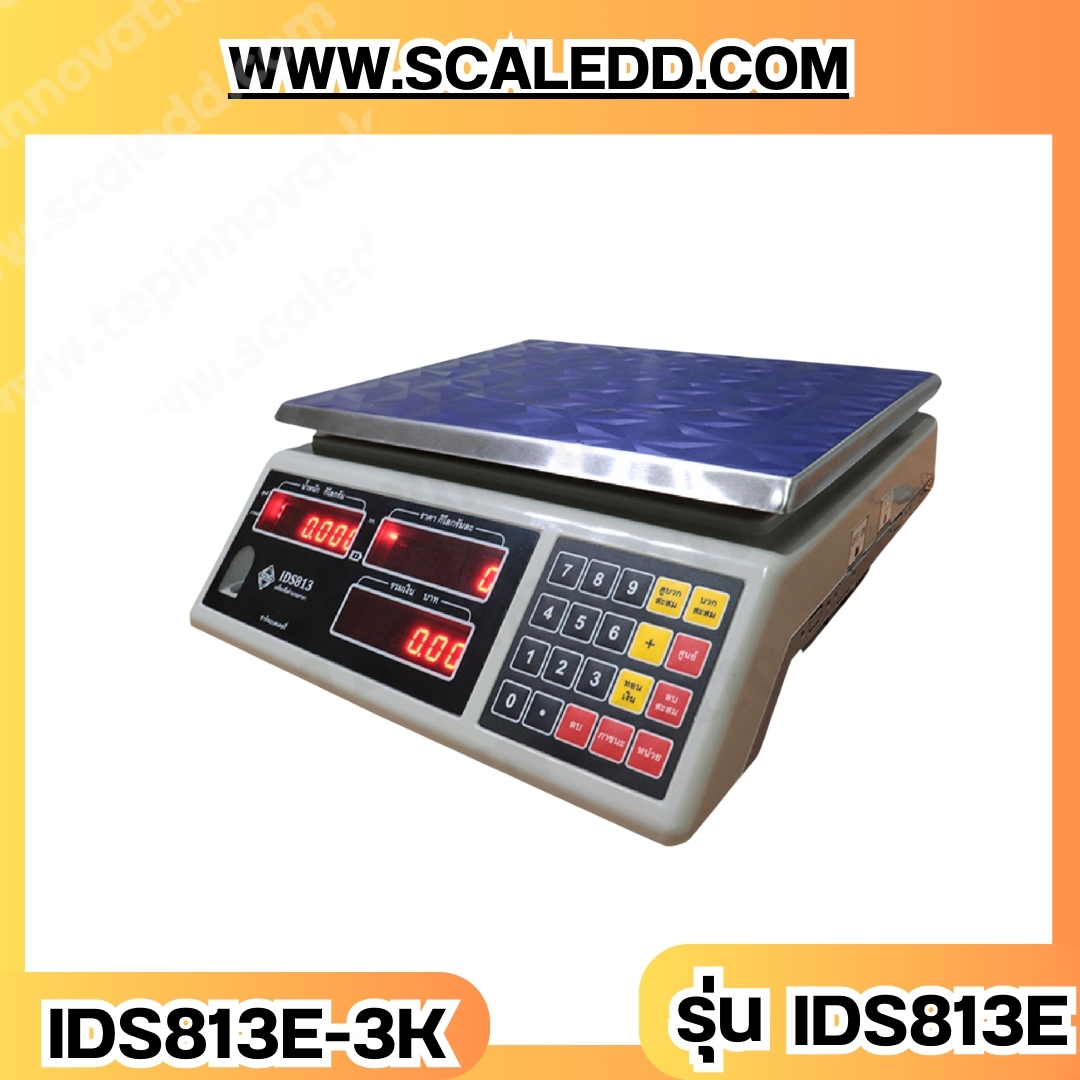 เครื่องชั่งคำนวณราคา ระบบดิจิตอล รุ่น IDS813E ยี่ห้อ SDS สำเนา