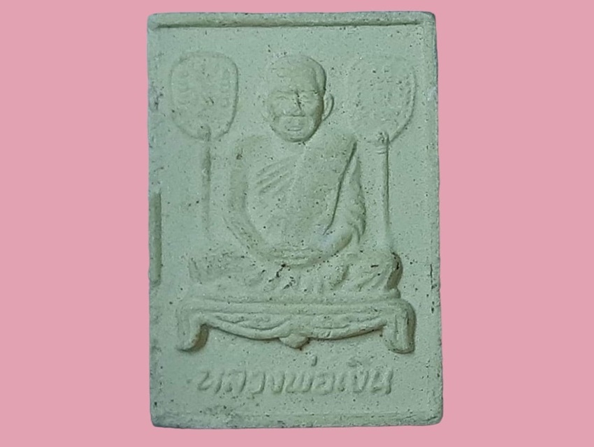 หลวงพ่อเงิน วัดบางคลาน จ.พิจิตร เนื้อผง หลังยันต์ ปี 2535