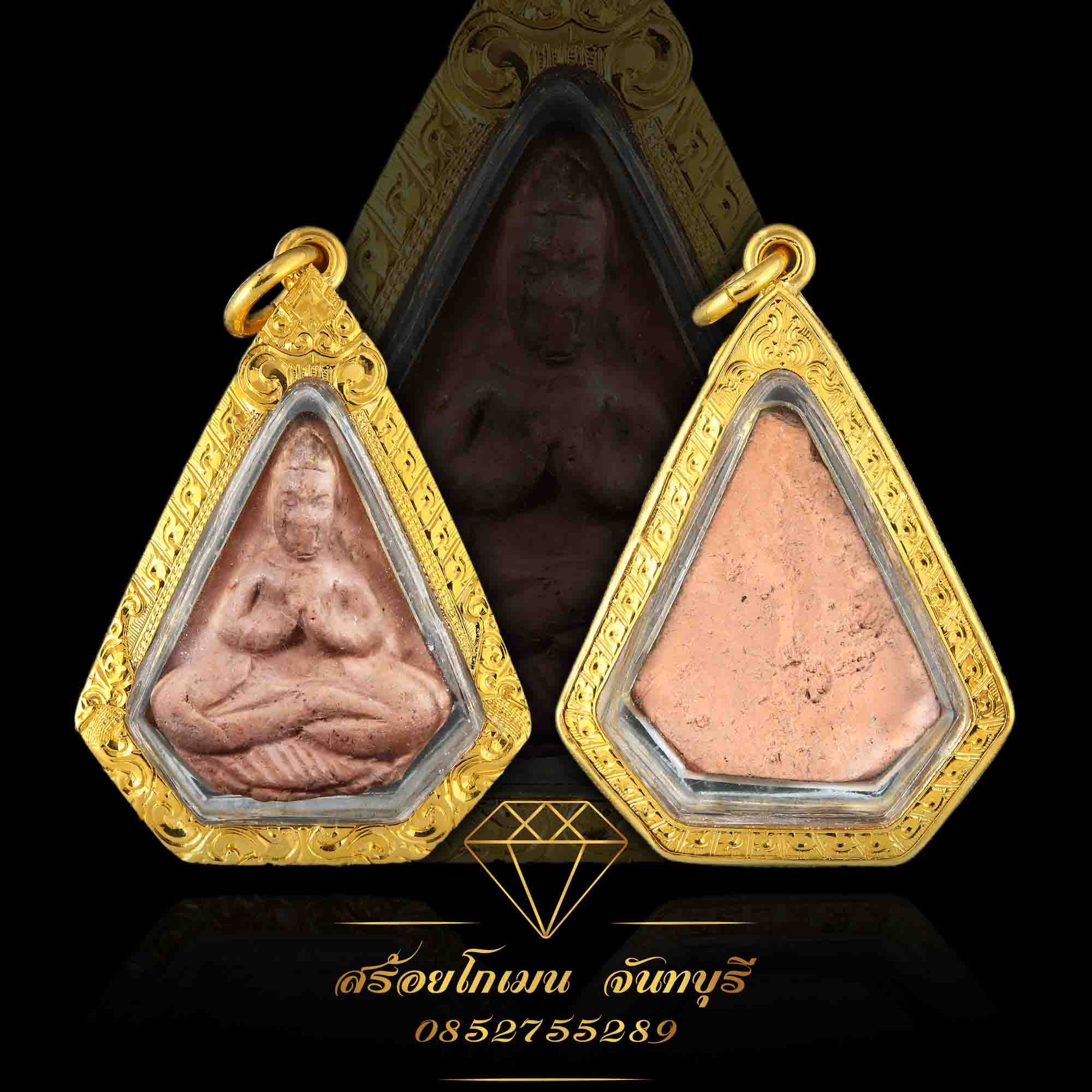 กรอบพระท่านพ่อลี ยกซุ้มบนล่าง