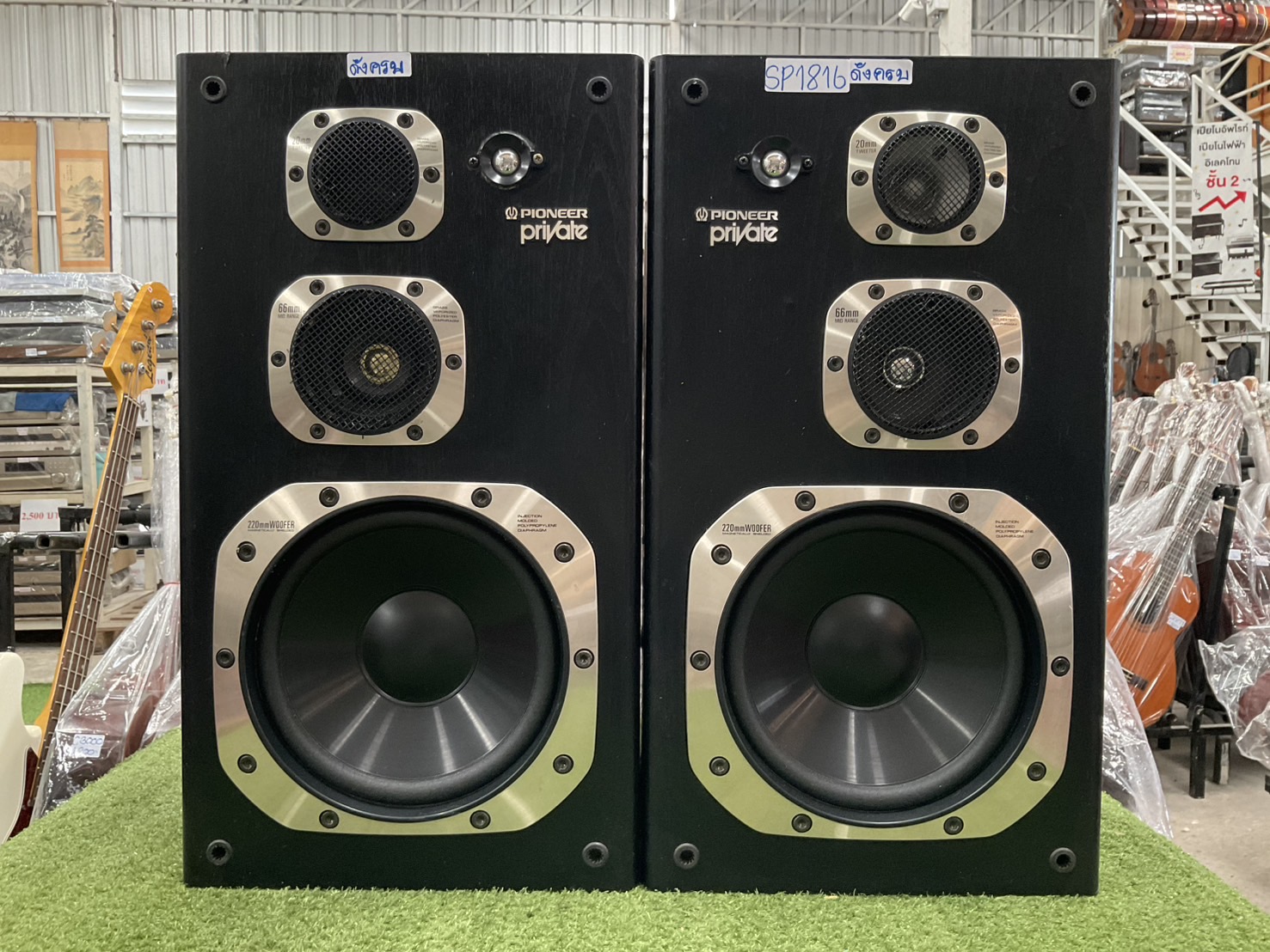ลำโพง PIONEER : S-X530V