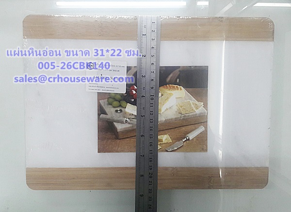 แผ่นหินอ่อน สี่เหลี่ยม ขนาด 31x22 ซม. Code : 005-26CBK140