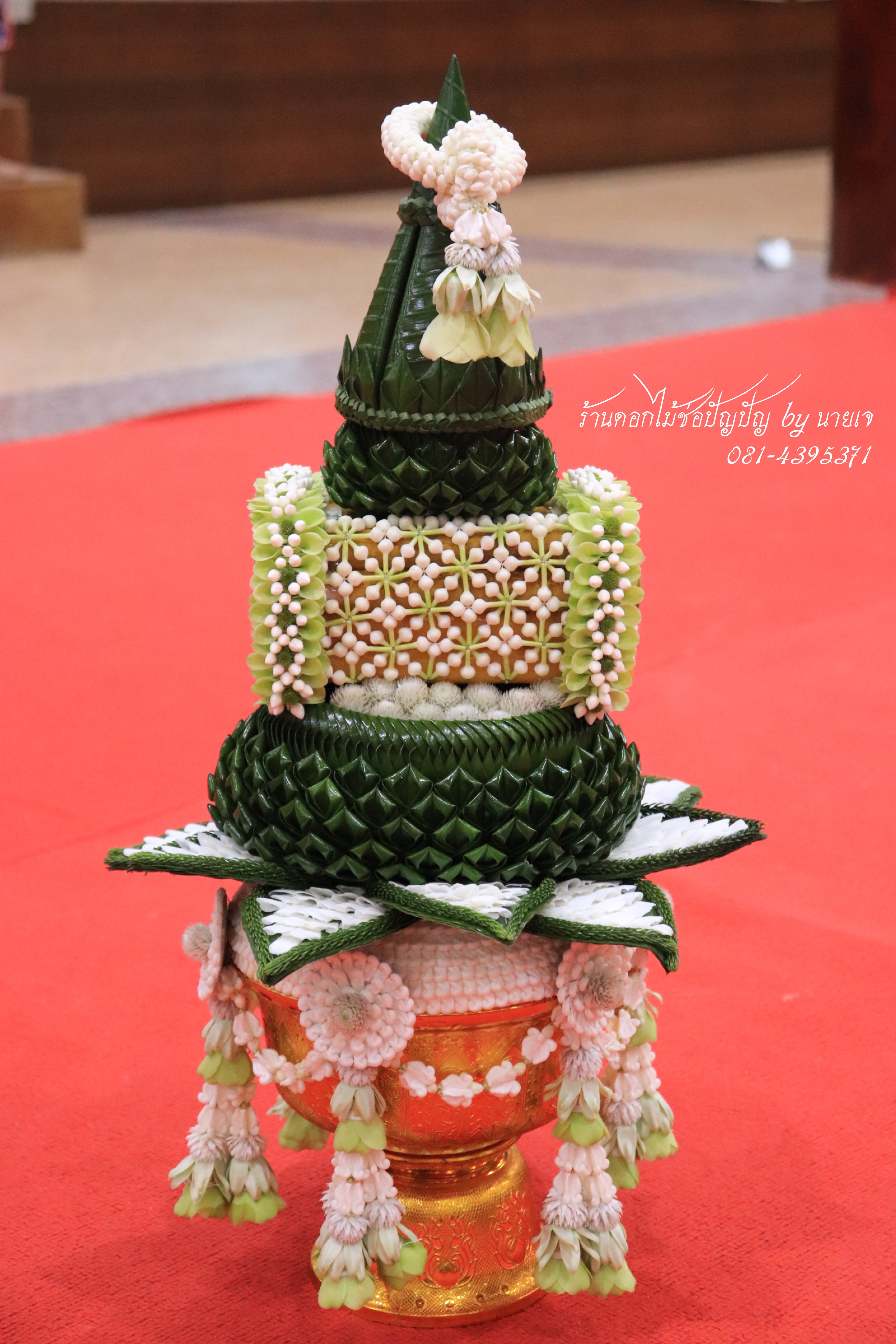 เครื่องบวชดอกไม้สด ชุดE1