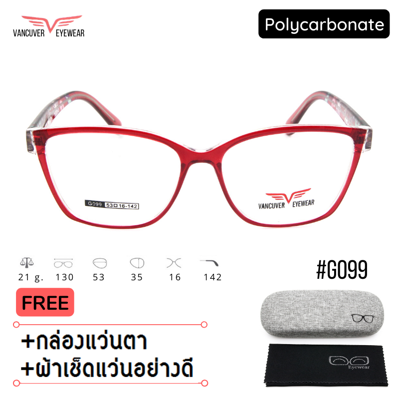 กรอบแว่นตา Vancuver-G099