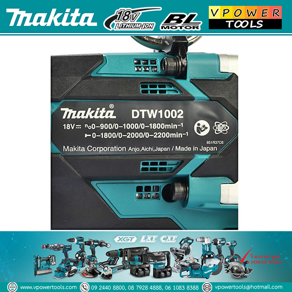 Makita DTW1002JX3 บล็อกไร้สาย 18 โวลต์ 1/2" แรงบิด 1000N.m. มอเตอร์ BL พร้อมสายสะพาย (ครบชุด)