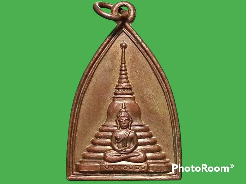 เหรียญพระพุทธ วัดหน้าพระธาตุ จ.นครราชสีมา ปี 2510 พระครูอภิบาลธรรมธาตุ (น้อย โชติเวโท)