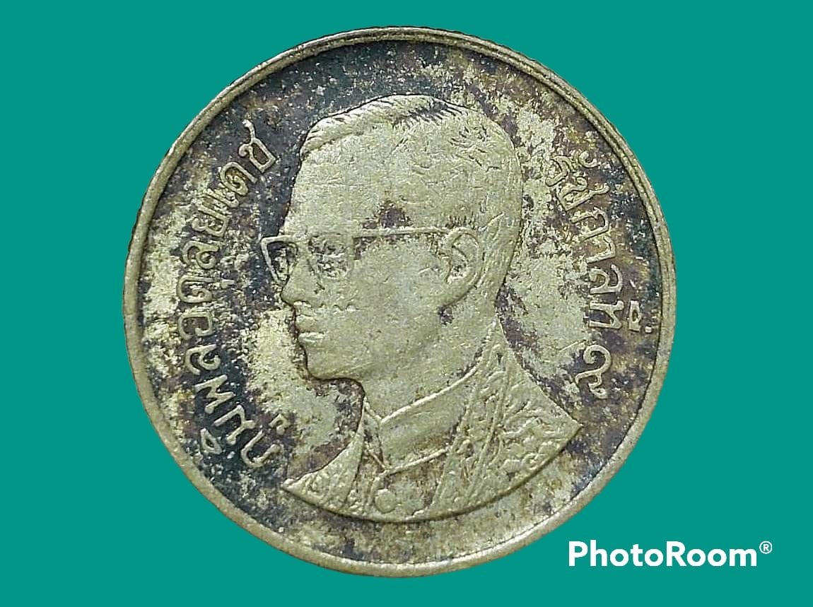 เหรียญ เงิน กษาปณ์หมุนเวียน รัชกาลที่ 9 25 Satang 1993