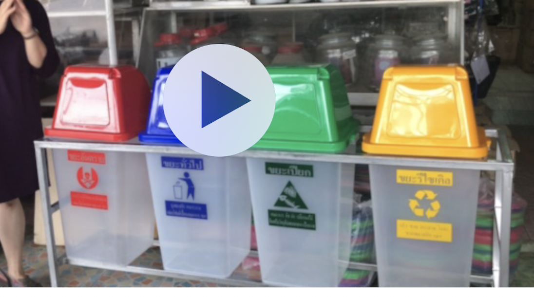 เซ็ทขาตั้งถังขยะสกรีนแยกสีพร้อมถังขยะ Code:001-SET-C