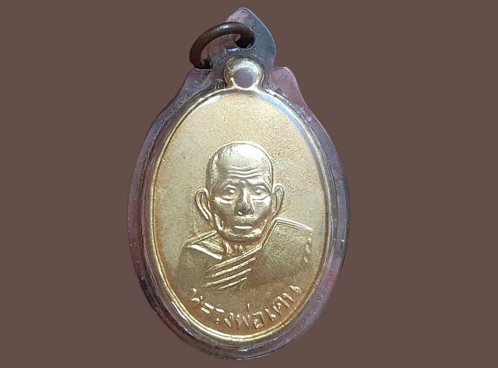 เหรียญ หลวงพ่อเคน วัดถ้ำเขาอีโต้ จ.ปราจีนบุรี อายุ 108 ปี 2510 วัตถุมงคลที่ท่านสร้างที่เด่นๆ อย่างภาพถ่ายที่สร้างเนื่องในอายุ 100 ปี 106ปี 108ปี ท่านจะนั่งประดิษฐ์ประดอยโดยแต่ละรุ่นจะมีไซดูดทรัพย์ สาริกา และตะกรุด โดยท่านจะทำเองทั้งหมด