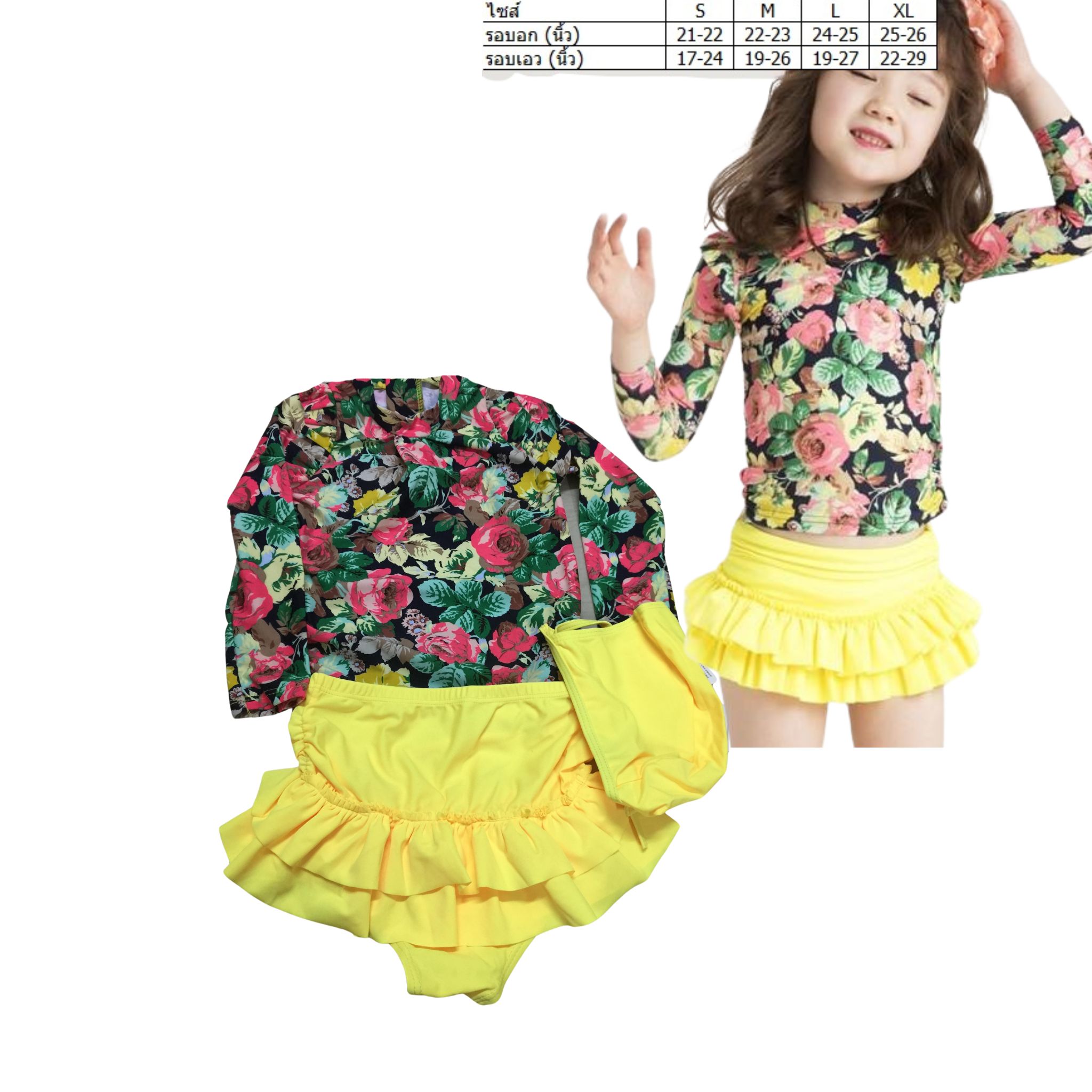 สินค้าพร้อมส่ง ชุดว่ายน้ำ เด็กหญิง เซ็ต 3 ชิ้น สไตล์ลายดอก