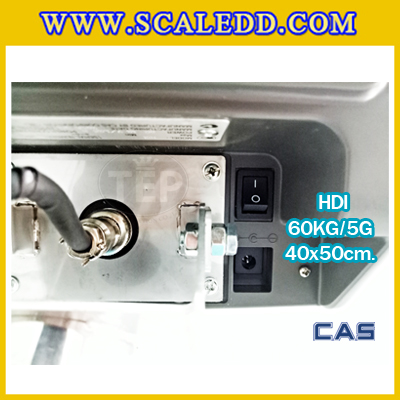 เครื่องชั่งน้ำหนักดิจิตอล พิกัด60kg ความละเอียด5g ยี่ห้อ CAS รุ่น HDI ขนาดแท่นชั่ง40*50cm