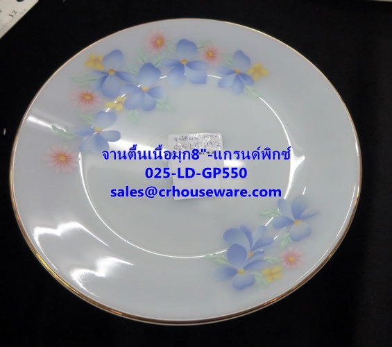 จานตื้นเนื้อมุก 025-LD-GP550 Grand Pix Dinner จานตื้น ขนาด 8 นิ้ว
