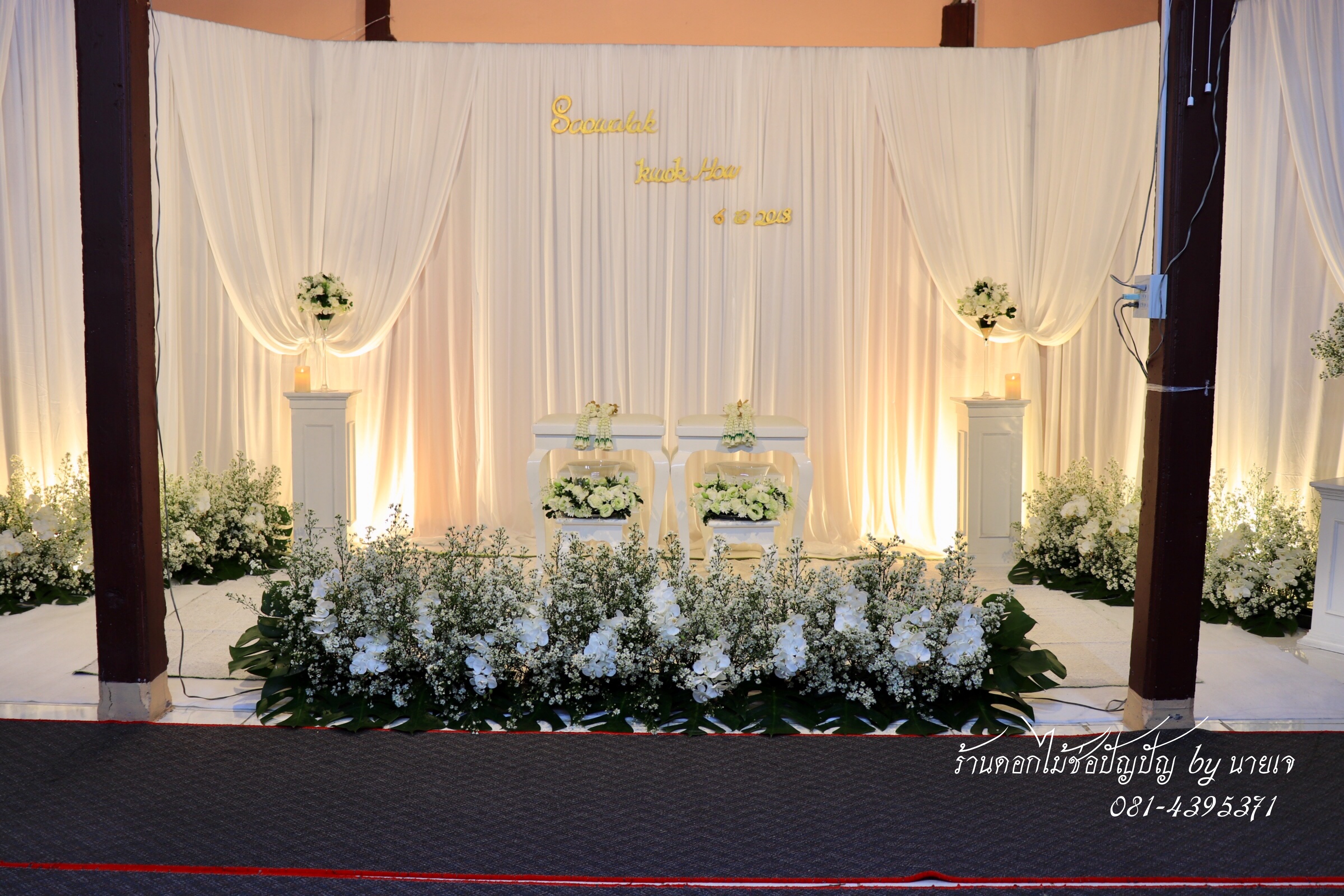 ฺBackdrop หลั่งน้ำสังข์ 6ตค.61