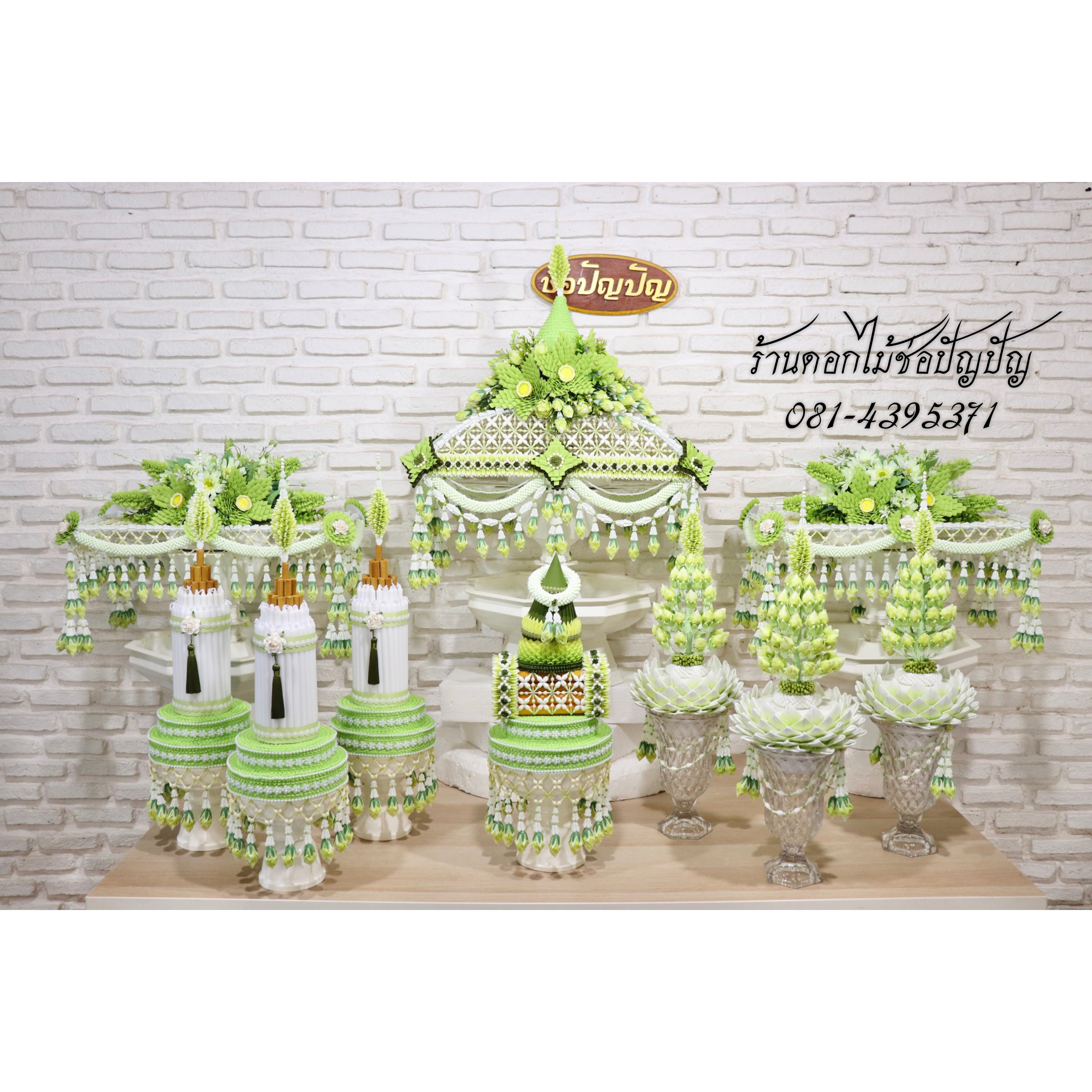 เครื่องบวชดอไม้ประดิษฐ์ ชุด P3 สีเขียว